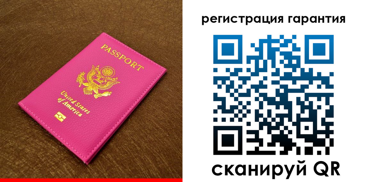 миграционный учет в Гудермесе